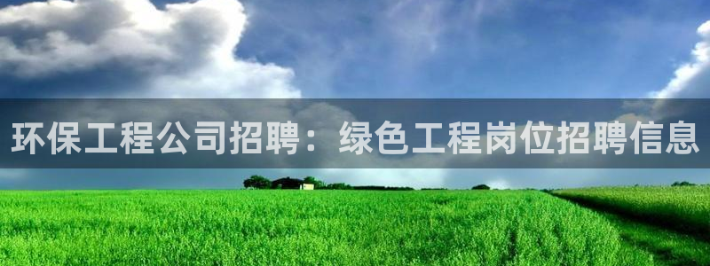 彩名堂客户端官网