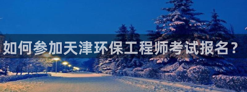 彩名堂免费计划亮点