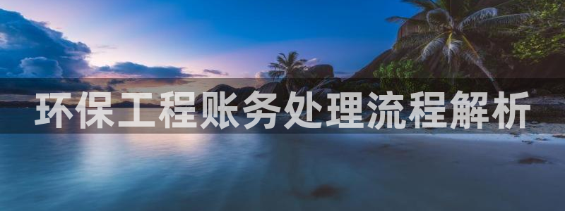 彩名堂官网计划