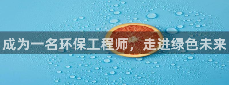 彩名堂客户端是永久免费吗