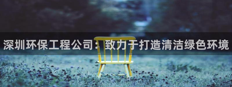 彩名堂免费计划使用方法是什么