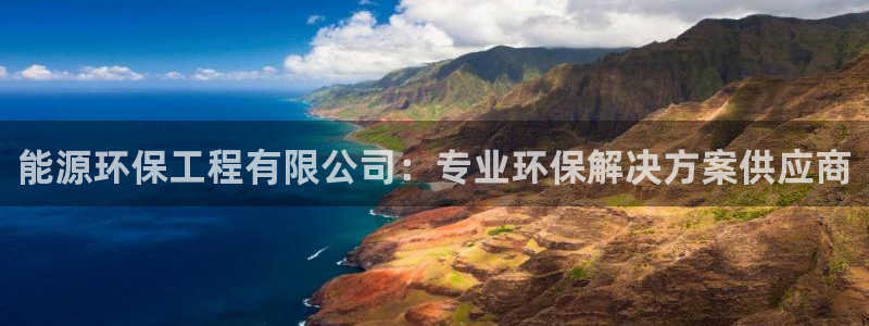 彩名堂客户端是永久免费吗安全吗苹果
