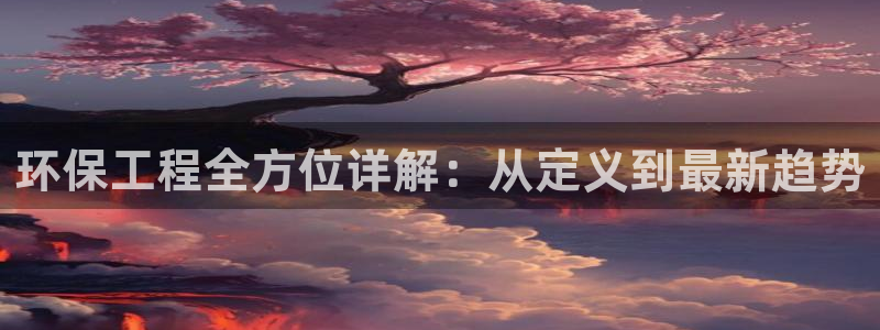 彩名堂移动客户端怎么下载