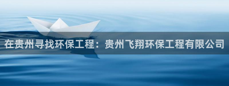 彩名堂一直不出结果怎么回事儿：在贵州