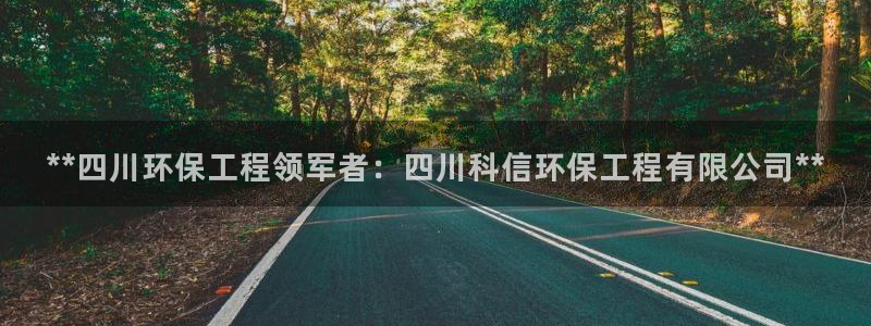彩名堂苹果客户端怎么下载：**四川环