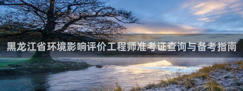 彩名堂免费计划官网怎么进不去了：黑龙