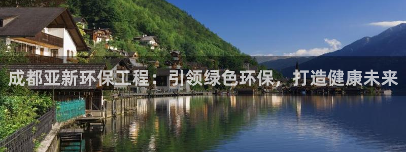 彩名堂为什么突然不能用了：成都亚新环