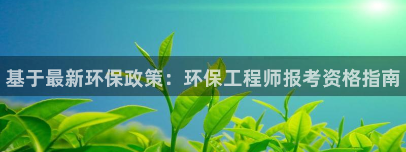 彩名堂安卓客户端官网下载：基于最新环