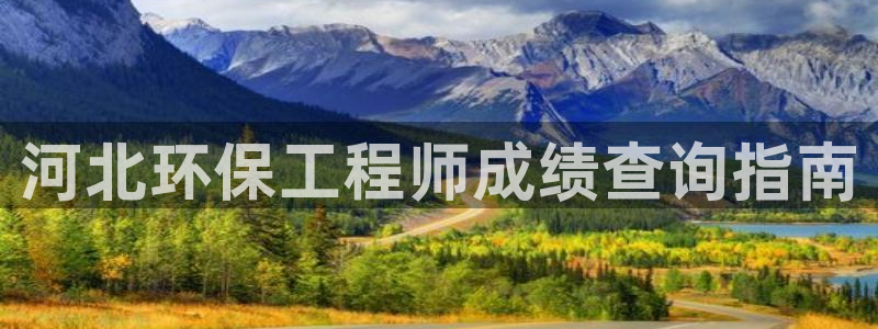 彩名堂人工计划怎么找不到下载了?：河