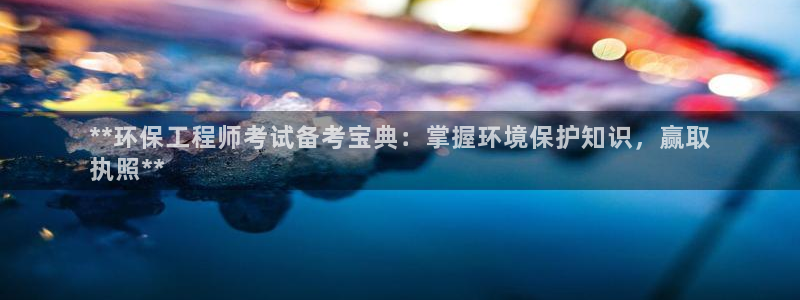彩名堂预测软件与分析软件区别：**环