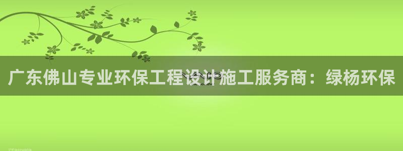 彩名堂是不是坑人的东西：广东佛山专业