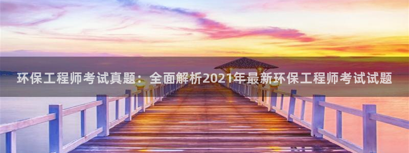 彩名堂免费计划5.0使用方法：环保工