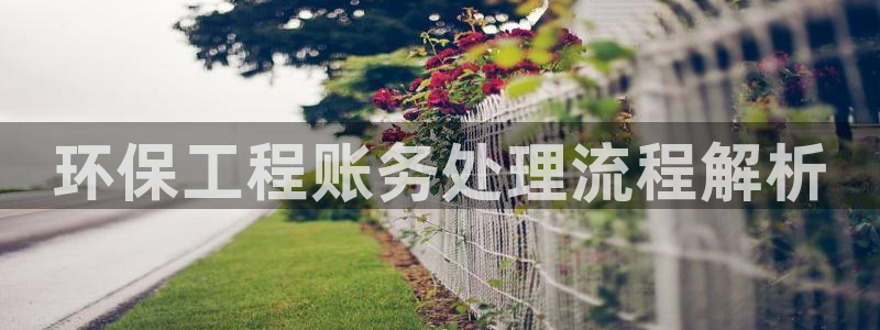 彩名堂客户端是永久免费吗是真的吗吗：