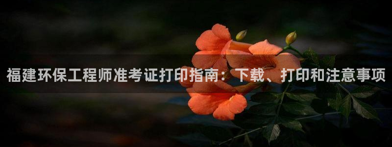 彩名堂免费计划5.0使用方法