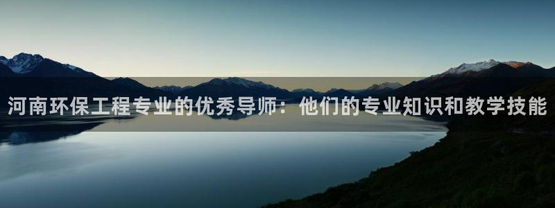 彩名堂官网计划怎么下载到手机：河南环