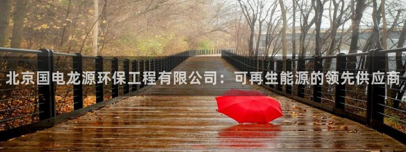彩名堂安卓客户端官网下载安装：北京国